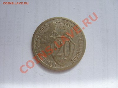 Царизм, СССР, РФ (погодовка, юбилейка и т.д.). - SDC11082.JPG