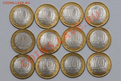 НАО 4шт,Приозерск спмд 4шт,Елец 4шт 4.12.13 22.00мск - 0032