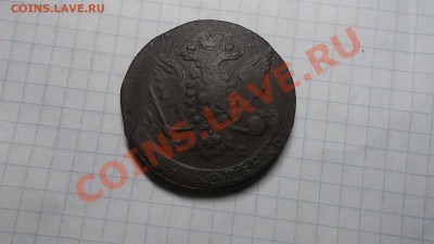 5к1779г ЕМ. - DSCF9148.JPG