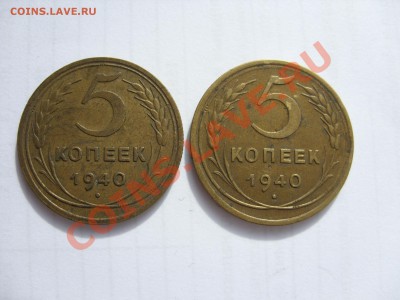 Царизм, СССР, РФ (погодовка, юбилейка и т.д.). - SDC11080.JPG