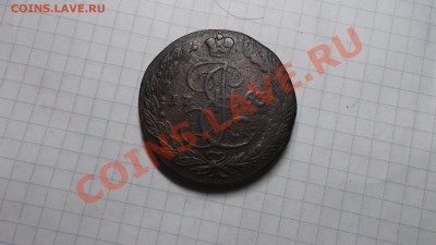 5к1779г ЕМ. - DSCF9147.JPG