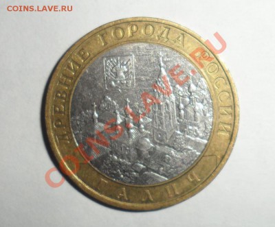 Биметалл 2009 год 9 штук разные 3.12.2013 в 22.00 по МСК - 9.JPG