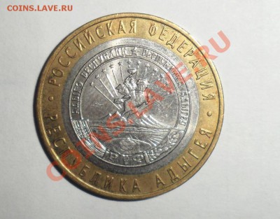 Биметалл 2009 год 9 штук разные 3.12.2013 в 22.00 по МСК - 5.JPG
