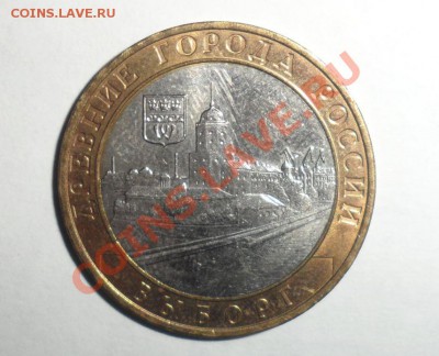 Биметалл 2009 год 9 штук разные 3.12.2013 в 22.00 по МСК - 1.JPG