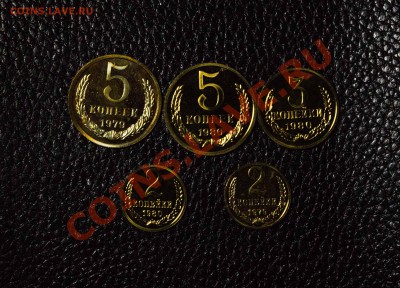 5 копеек наборные. Разногодовочка. до 30.11.13 - IMG_3314