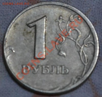 Бракованные монеты - DSC_0238.JPG