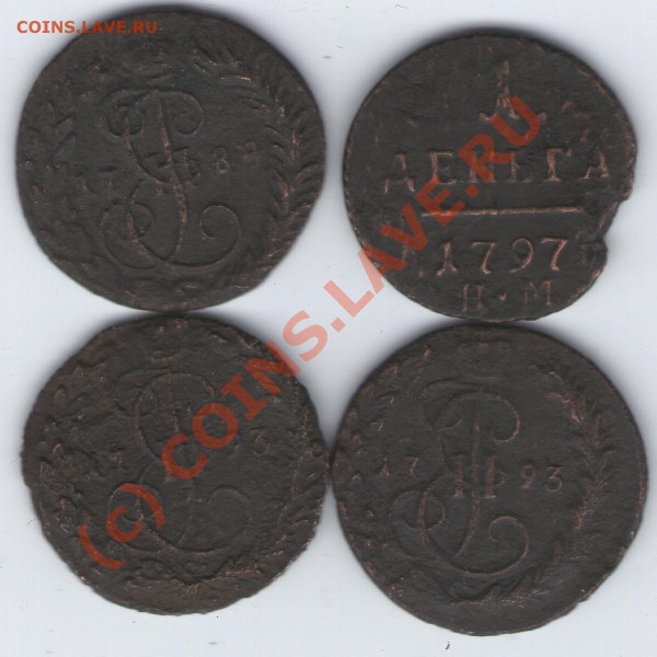 Деньги1793км(2),1784км,1797км,до 5.02.10.21-00 по МСК - ipg211