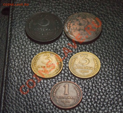 3 копейки 1924, 1 коп.1924 и т.д. до 30.11.13 - IMG_3295