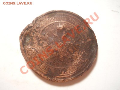 2 Копейки 1912 Года (СПБ). Окончание в 22.00, 01.12.2013г. - 14.JPG