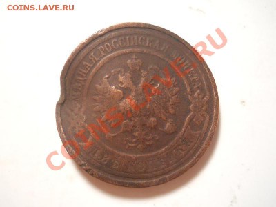 2 Копейки 1912 Года (СПБ). Окончание в 22.00, 01.12.2013г. - 16.JPG