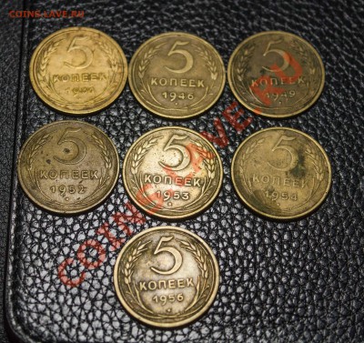 5 копеек с 1931 года. до 30.11.13 - IMG_3286