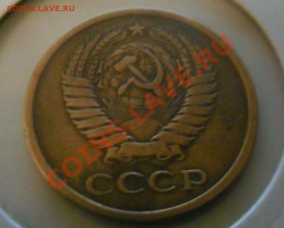 5 копеек 1973 до 4.12 - SAM_0373.JPG