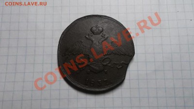 10к 1837г.КТ.ЕМ. - DSCF9152.JPG