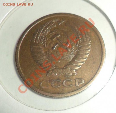 5 копеек 1973 до 4.12 - SAM_0377.JPG