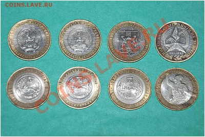Лот БИМеталла - 8 монет до 03.12.2003 г. - DSC_7539