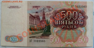 Re: 10000 рублей 1995 года в состоянии UNC. - S7301515.JPG
