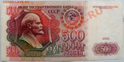 Re: 10000 рублей 1995 года в состоянии UNC. - S7301522.JPG