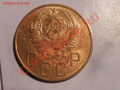 5 Копеек 1937 Блеск и коррозия. 29.11.13 - RSCN6366[1].JPG