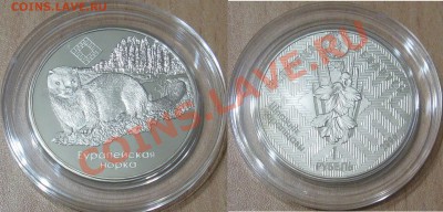 БЕЛАРУСЬ 2006г Норка. ТИРАЖ 5000шт. До 1.12.13г в 22:00 - н.