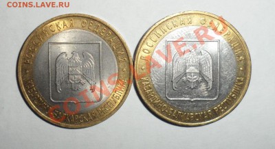 Биметалл 2008 год 14 штук разные 3.12.2013 в 22.00 по МСК - 1.JPG