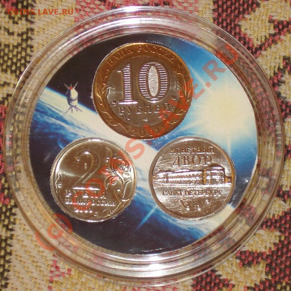 набор 2001г Гагарин спмд UNC-10 руб, 2 руб+жетон до 31.01.10 - Гагарин 1