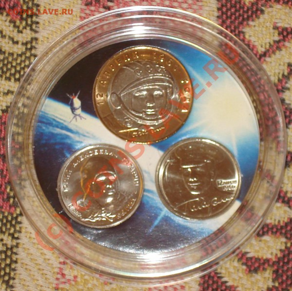 набор 2001г Гагарин спмд UNC-10 руб, 2 руб+жетон до 31.01.10 - Гагарин 2
