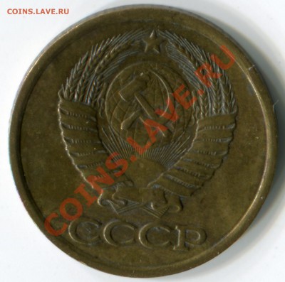 1 коп 1981 уточнение - 1
