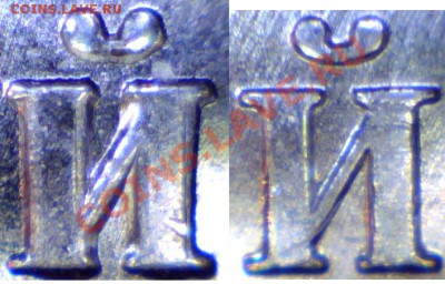 5 р. м (ММД) 2013 г., разновидность? - Still0090
