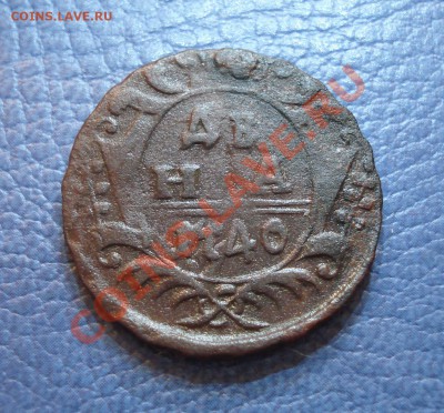 ДЕНГА  1740г - Денга 1740_1
