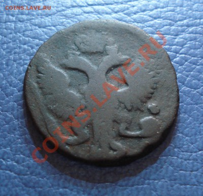 ДЕНГА 1748г   и   1747г - Денга 1747_2.2