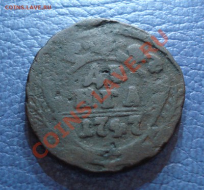 ДЕНГА 1748г   и   1747г - Денга 1747_2.1