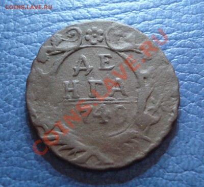 ДЕНГА  1748   и 1749г.г. - Денга 1749_1