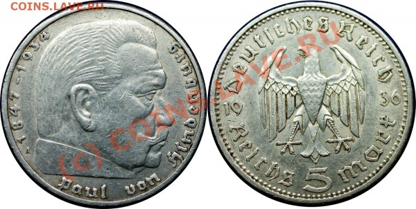 короткий - 5 марок 1936 (А) - до 31.01.10 (21.05 Мск) - 5 марок 1936