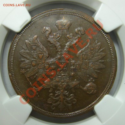 2коп.1846 см приличная, 2коп.1859 AU-55, 2коп.1812 необычная - 3
