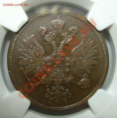 2коп.1846 см приличная, 2коп.1859 AU-55, 2коп.1812 необычная - 4