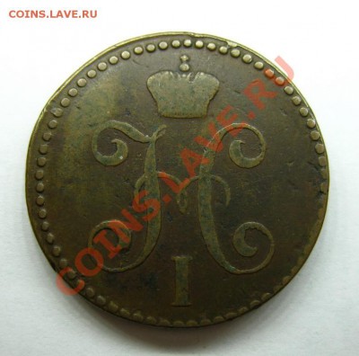 2коп.1846 см приличная, 2коп.1859 AU-55, 2коп.1812 необычная - 246-2
