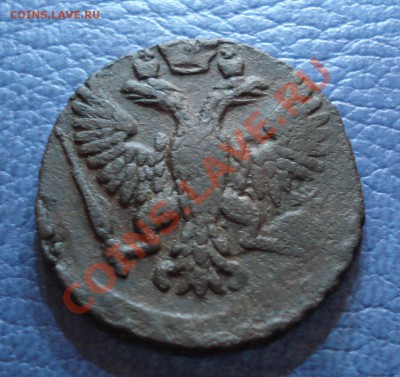 ДЕНГА 1750г   2шт     разные - Денга 1759_2