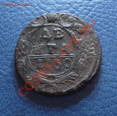 ДЕНГА 1750г   2шт     разные - Денга 1750_1