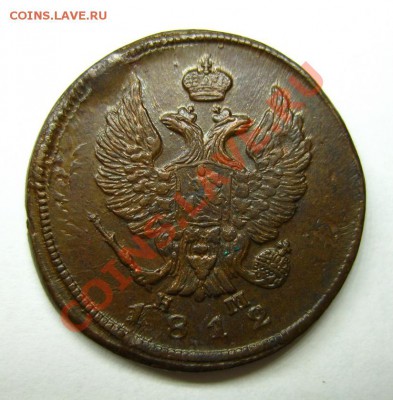 2коп.1846 см приличная, 2коп.1859 AU-55, 2коп.1812 необычная - 212-22