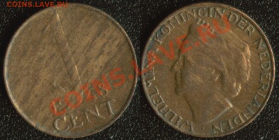 Нидерланды 1 цент 1948 (Вильгельмина) до 22:00мск 05.12.13 - Нидерланды 1 цент 1948 (35)
