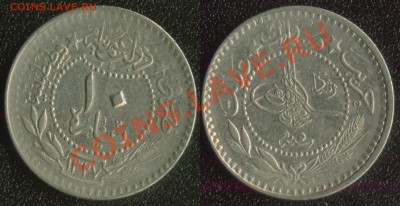 Турция 10 пара 1915 до 22:00мск 05.12.13 - Турция 10 пара 1913 (95)