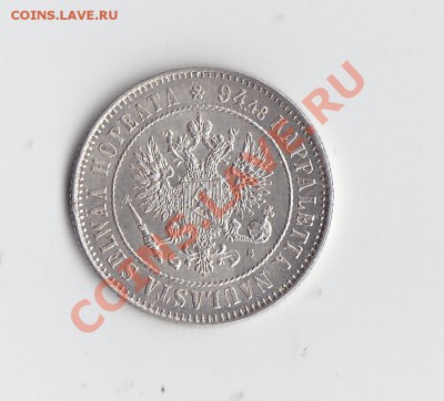 Русская Финляндия 1марка 1915 до 4 декабря 2013 до 22-00мск - 5а.JPG