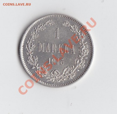 Русская Финляндия 1марка 1915 до 4 декабря 2013 до 22-00мск - 6а.JPG