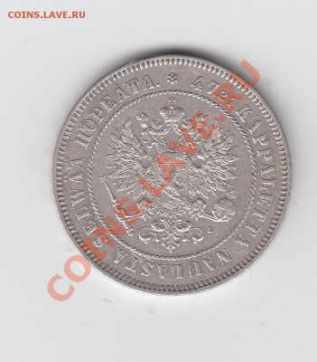 Русская Финляндия 2 марки 1908 до 4 декабря 2013 до 22-30 мс - 8а.JPG
