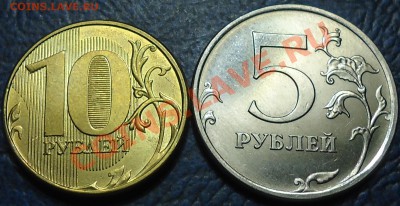 Монеты 2013 года (треп) - DSC00001.JPG