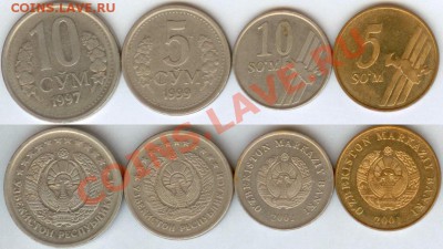 Узбекистан-1997-2001г -4шт.-до 21.00 мск 05.12.2013 - Узбекистан-2
