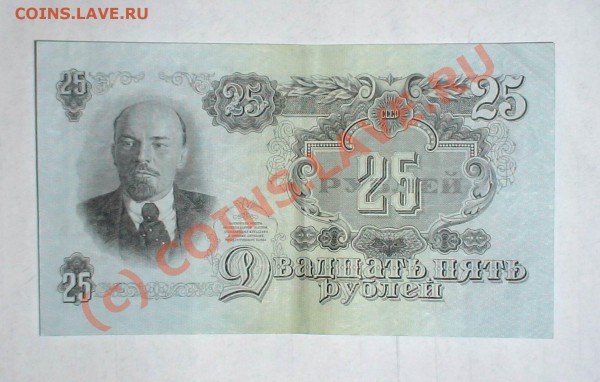 Оцените денежку - DSC01745