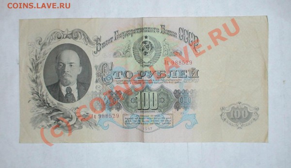 Оцените денежку - DSC01741