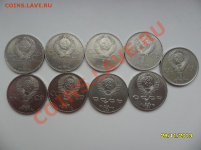 Дружба навеки, Гагарин и др.(всего 9шт) - SAM_5096.JPG