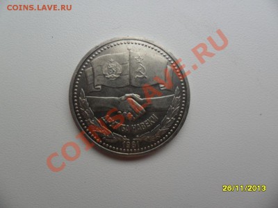 Дружба навеки, Гагарин и др.(всего 9шт) - SAM_5100.JPG